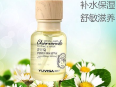 保湿精华液