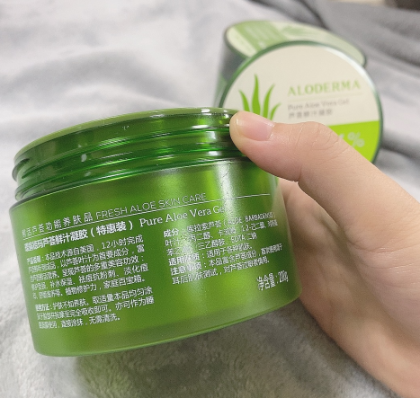 瑷露德玛芦荟胶怎么样？