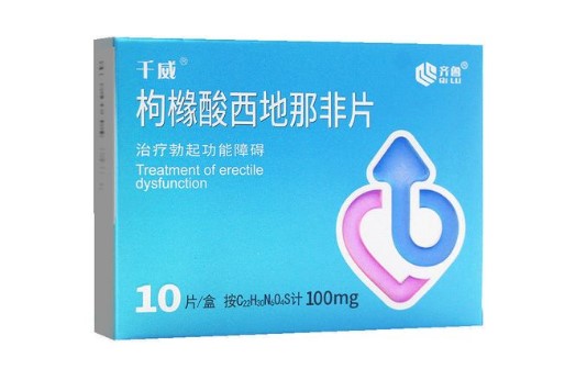 西地那非片的功能主治，西地那非片吃了多久会硬起来延时多久