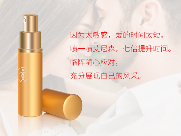 西地那非片的功能主治，西地那非片吃了多久会硬起来延时多久
