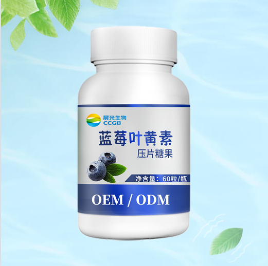 蓝莓叶黄素酯压片糖果