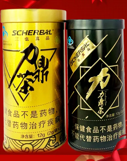 力鼎茶对男人提升性能力,改善夫妻间房事都有好处,其中三也力鼎茶效果