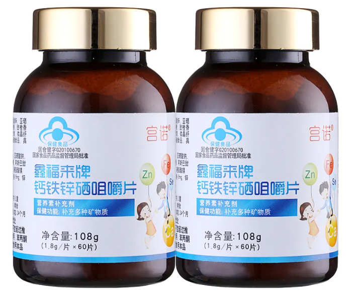 维生素锌硒片的三大作用及功能主治