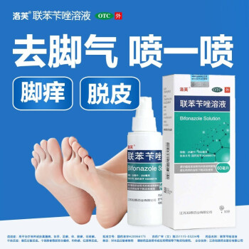 哪种药治脚气效果好 治脚气用什么药