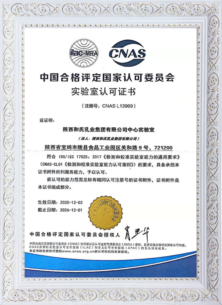 CNAS