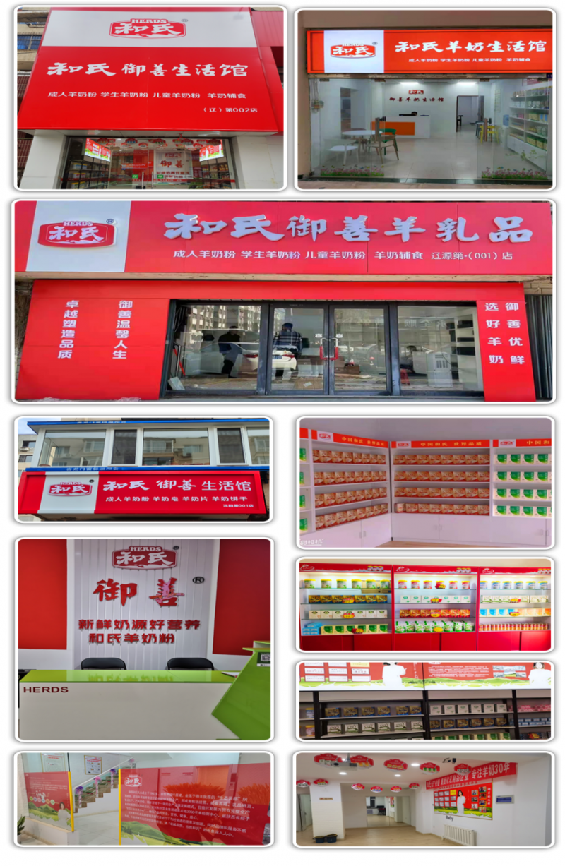 WPS图片(6)