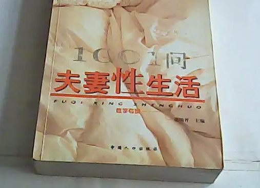 公交车上遇到性骚扰 该如何应对？