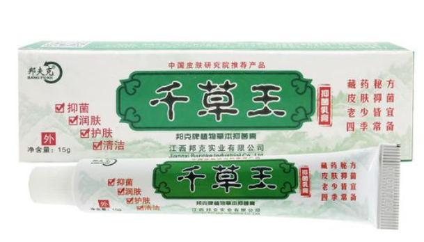 千草王药膏功效 千草王可以擦脸吗