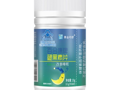 褪黑素片维生素b6