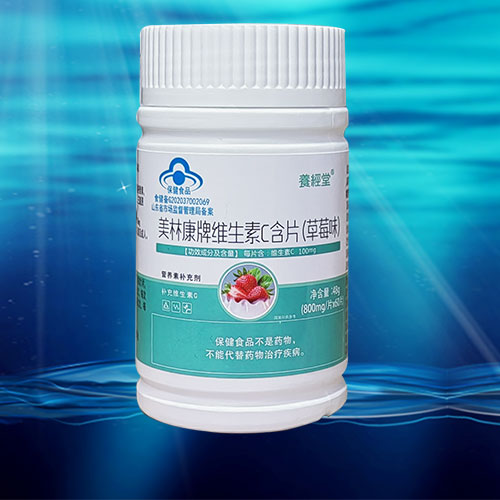 维C咀嚼片，活力UP，身体UP