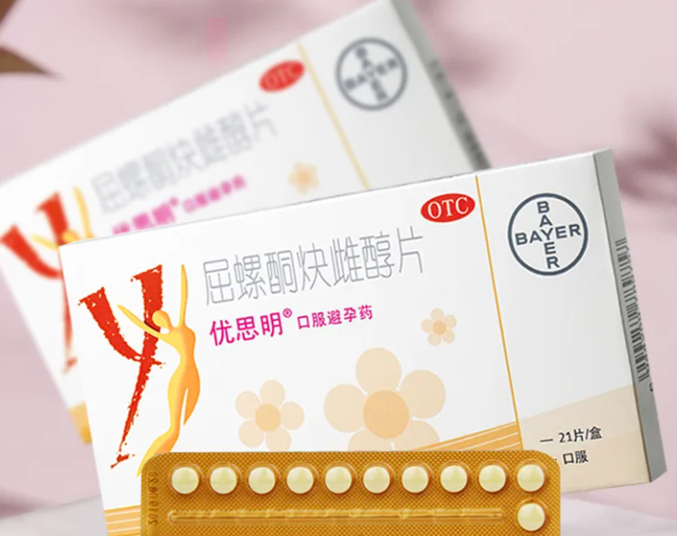 常见的探亲避孕药有哪些？女性口服避孕药有哪些种类