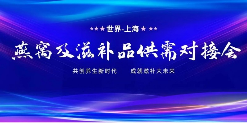 食品行业保健品板块2021年及2022年一季度业绩分析：估值回落 盈利上升 消费转暖