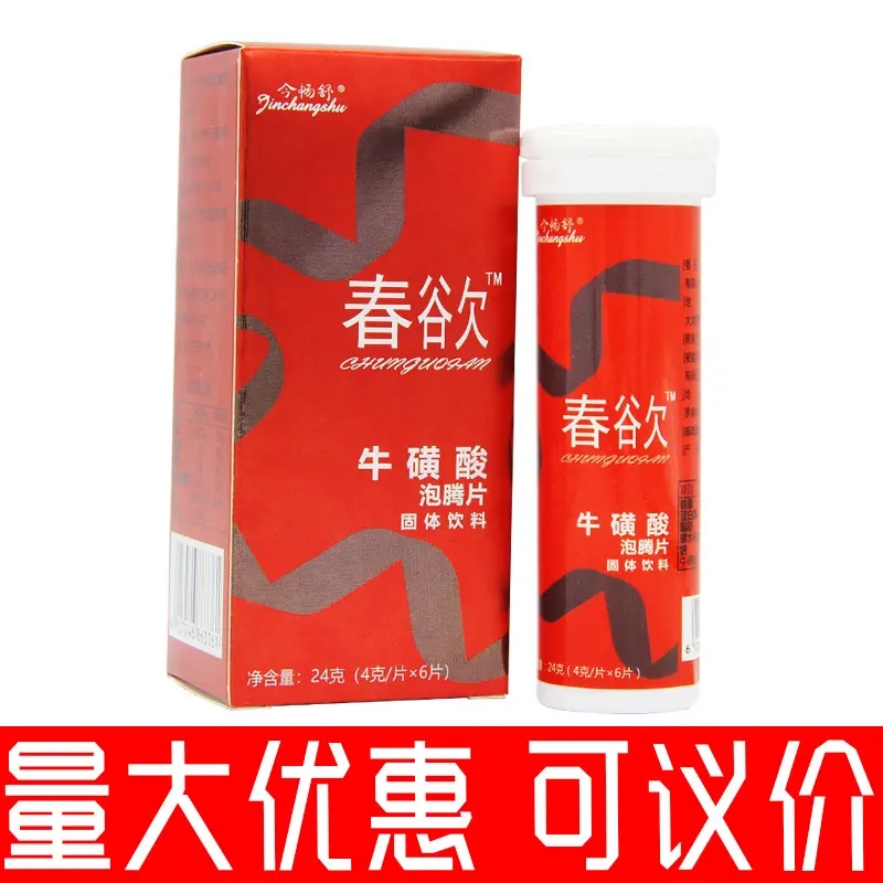 女人口服兴奋剂哪种最好，强推第一种改善性冷淡没有副作用