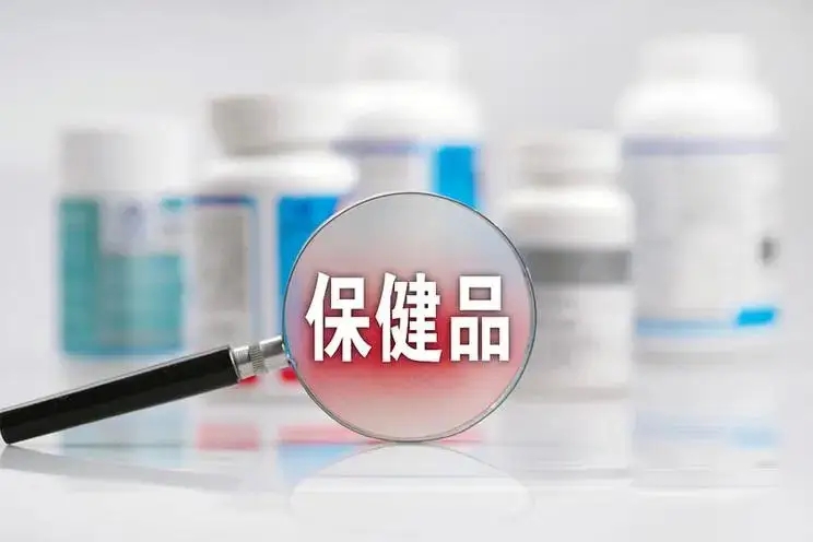 中国营养保健食品产业联盟成立将建权威数据库供消费者查询