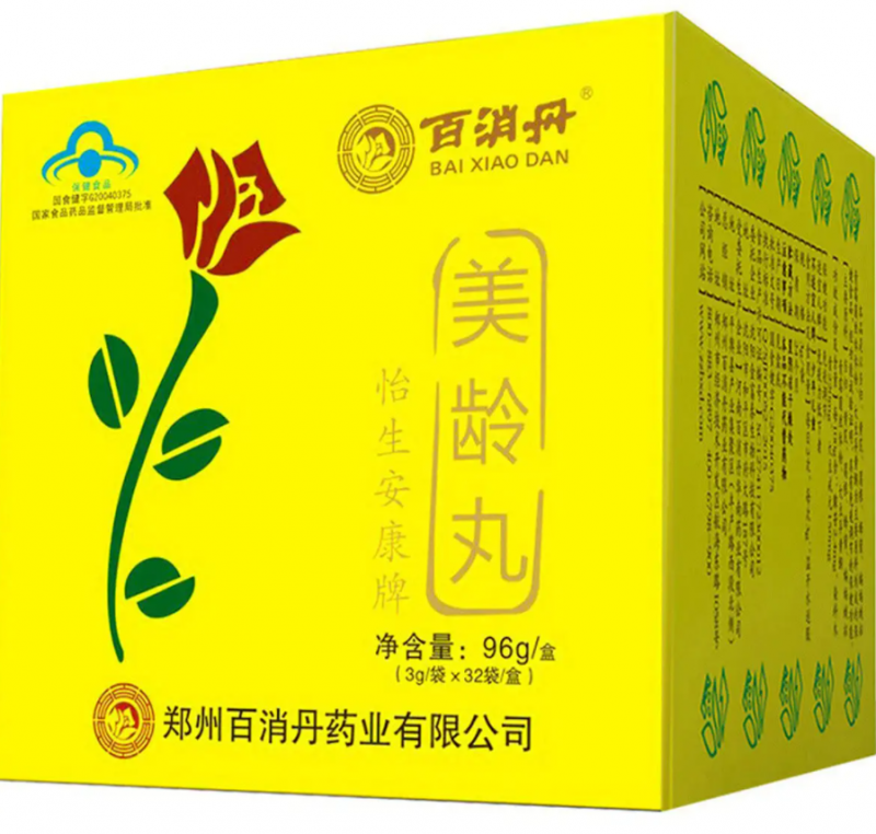 百消丹的功效与作用 百消丹哪些人不能吃