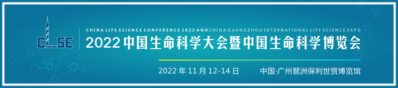 1生命科学