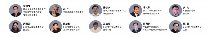 5往届领导