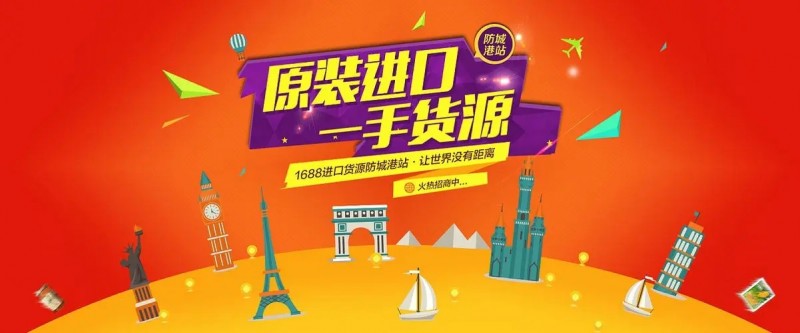 微商保健品货源有哪些?微商怎么找一手货源?