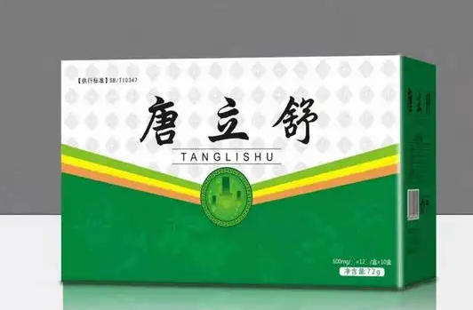 糖立舒胶囊怎么样 糖立舒胶囊的效果好吗