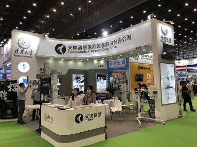 2022中国北京健康养老产业展览会