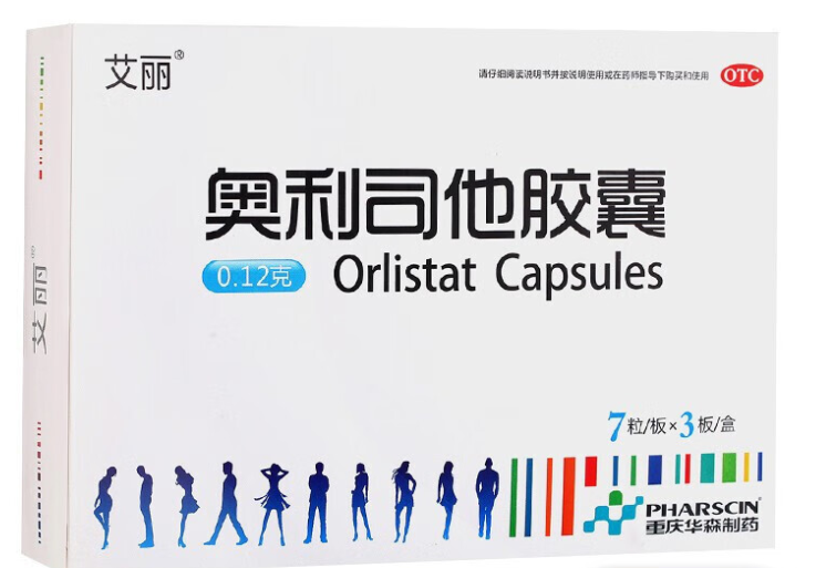 奥利司他胶囊帮你轻松减掉大肚腩