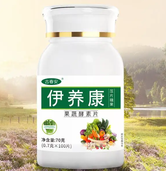 哺乳期可以吃酵素片吗?