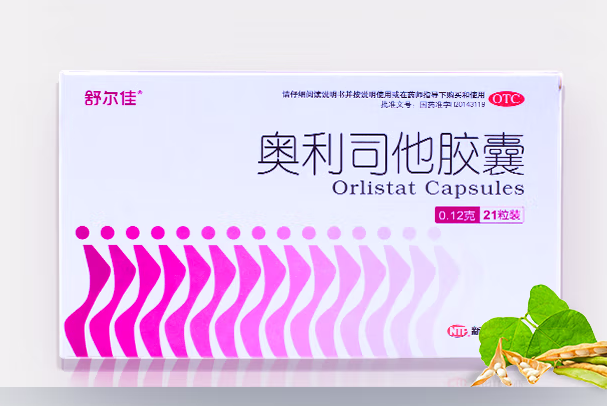 奥利司他胶囊多少钱，服用多久才有效果