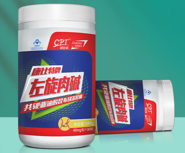 维生素矿物质片和左旋肉碱选择哪种好?