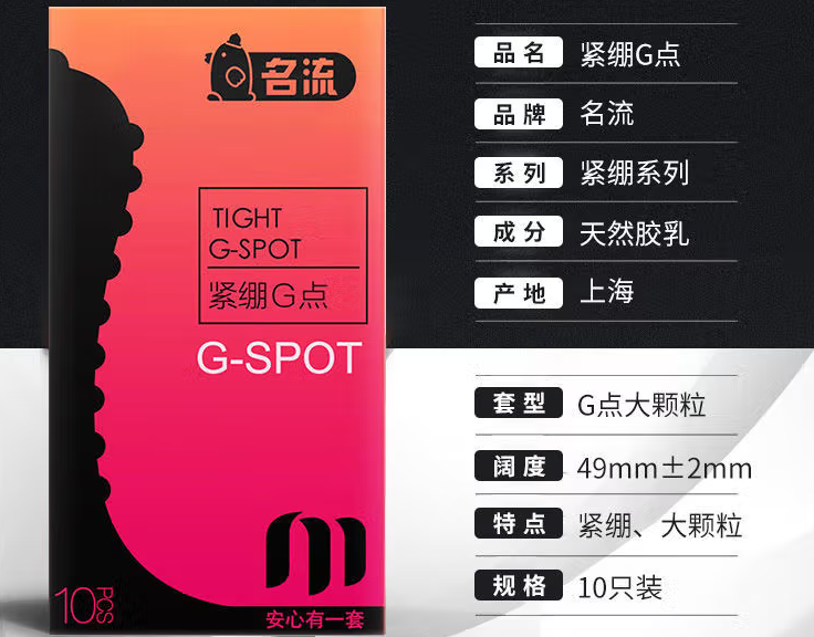 为什么戴套会持久一点？长期佩戴避孕套会伤身体吗？