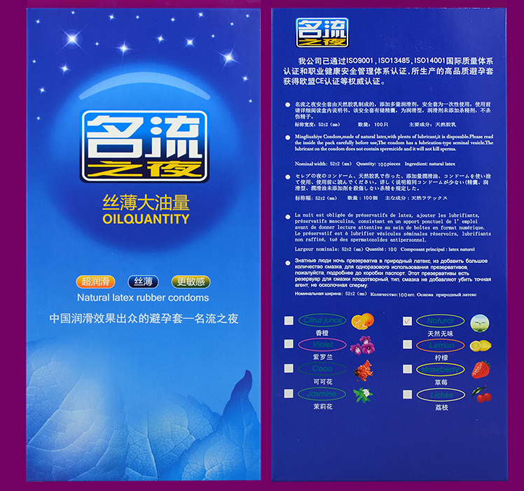​安全套下滑一点点会不会怀孕 安全套滑落的原因