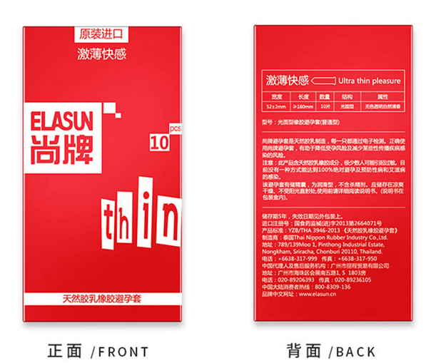 不带套会不会怀孕呢 为什么佩戴避孕套