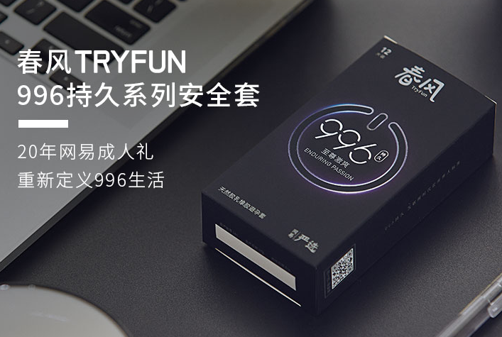 男生戴安全套什么感觉 戴安全套的好处