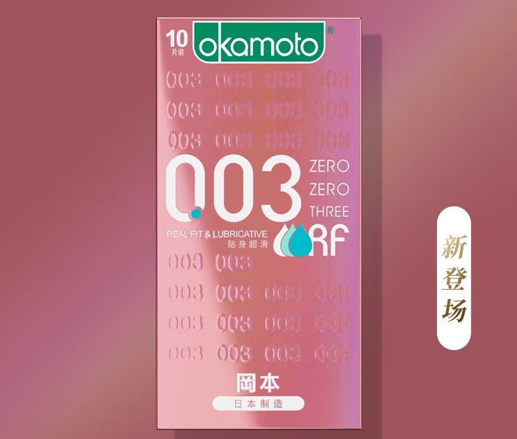 去超市买避孕套丢人么 一次买一大堆避孕套真的好么