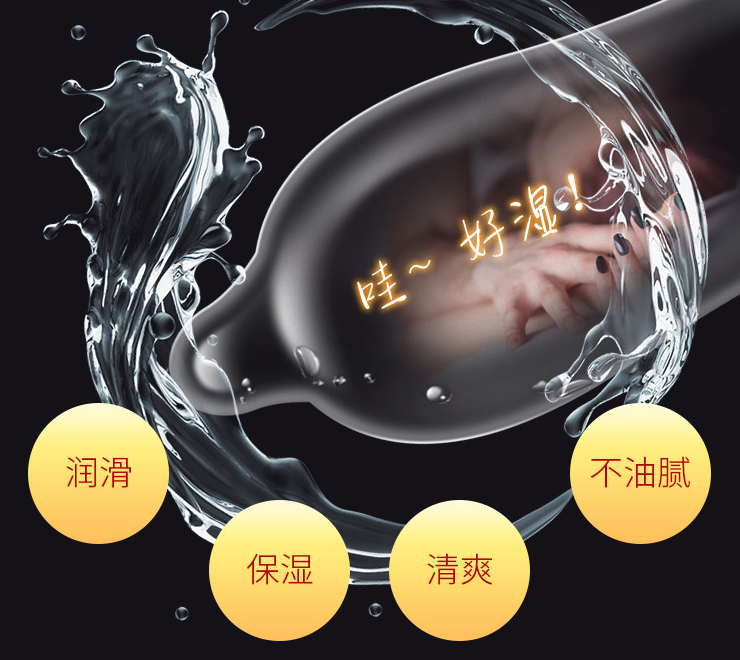 避孕套预防妇科疾病吗 戴避孕套有什么好处吗