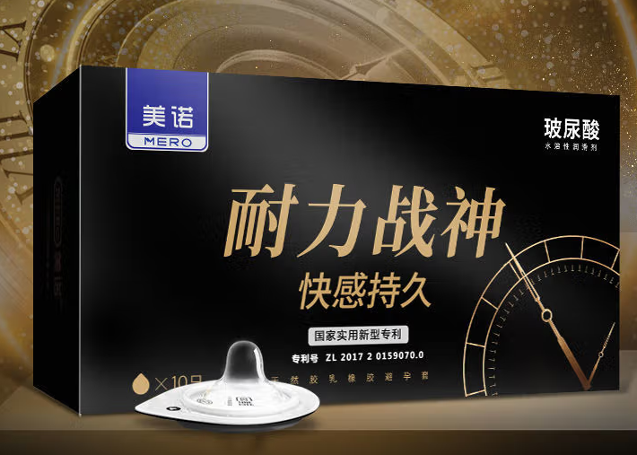 安全套太小会怀孕吗 怎样选择合适的安全套