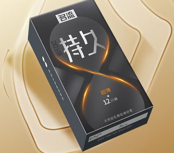 安全套拔出来的时候脱落在床上 不小心避孕失败怎么办