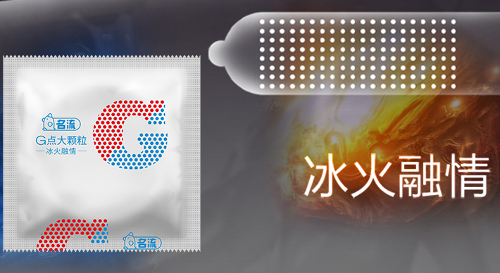 为什么安全套要挤气 安全套前面为什么会有个气囊