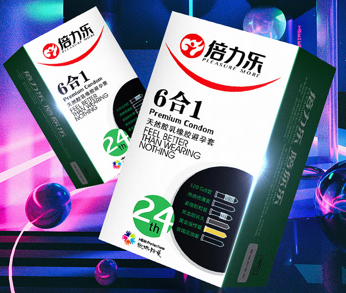 ​52mm安全套不紧贴 如何查看安全套的大小