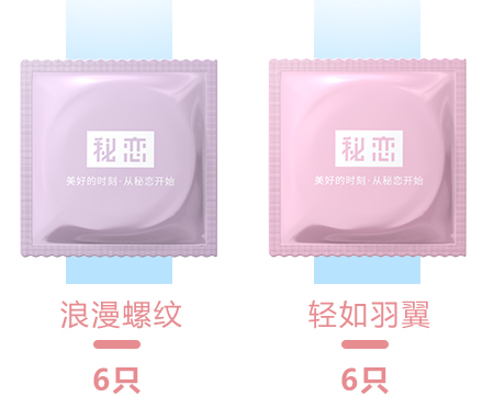 避孕套冲进马桶能冲走吗 避孕套的正确处理方式