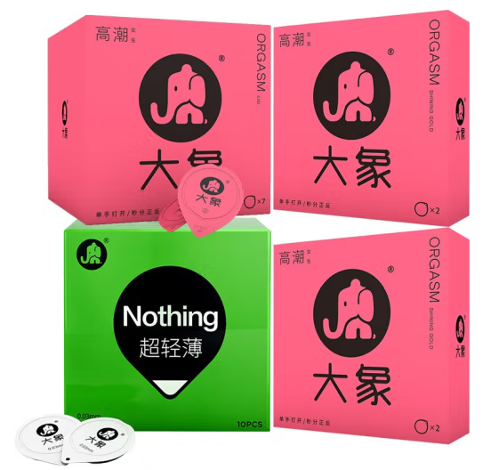带了两层避孕套一定安全吗 可以戴两层套套吗
