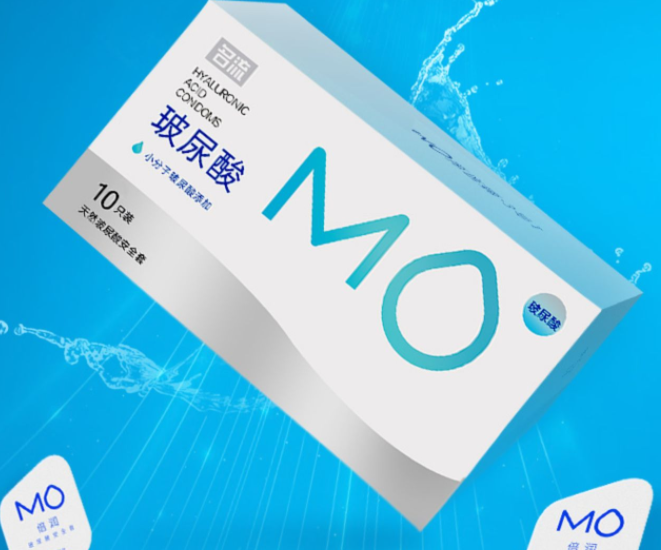延时避孕套真的能延时吗 什么安全套好用还能延时