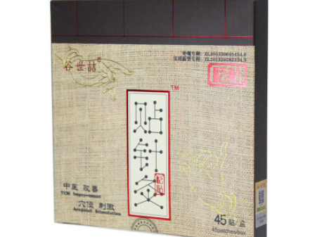 谷世喆贴针灸有效果吗 谷世喆贴针灸哪里买