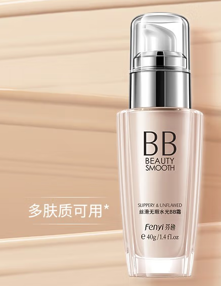 哪款bb霜好用 bb霜的作用是什么