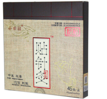 谷世喆贴针灸是真是假 谷世喆贴针灸的用法