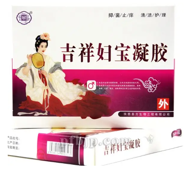 吉祥天妇科产品有效吗 吉祥天妇科产品价格多少
