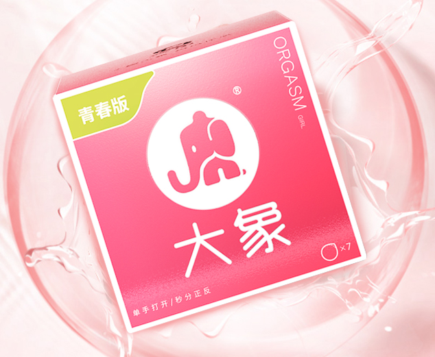 为啥药店的避孕套比网上贵 去药店直接说买避孕套吗