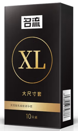 经常使用避孕套对女性有害吗 戴避孕套有何利弊