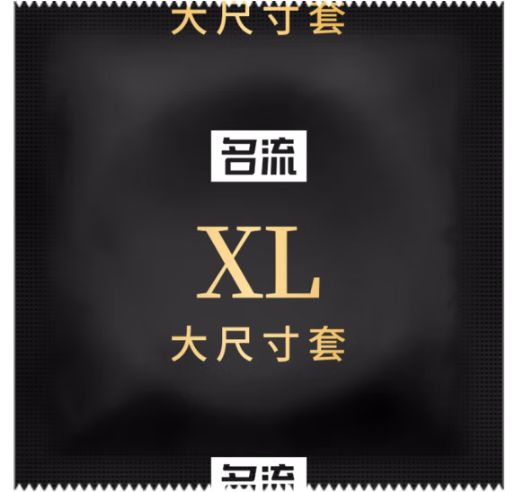 避孕套头断落在体内怎么办 怎么防止避孕套掉进体内