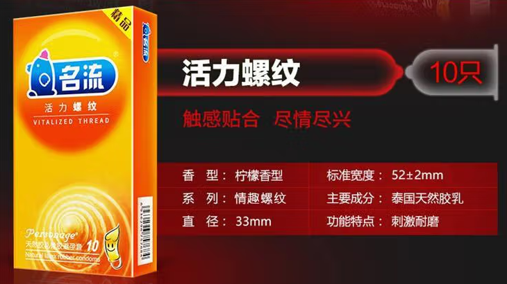 女性长期用避孕套的三大危害 经常戴避孕套有危害吗