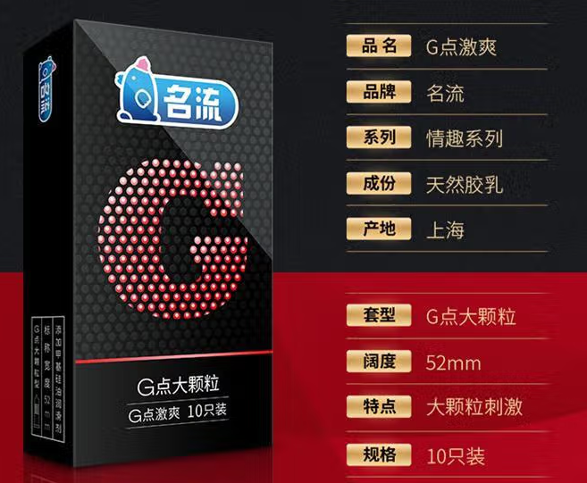 车上哪里适合放避孕套 如何正确存放避孕套